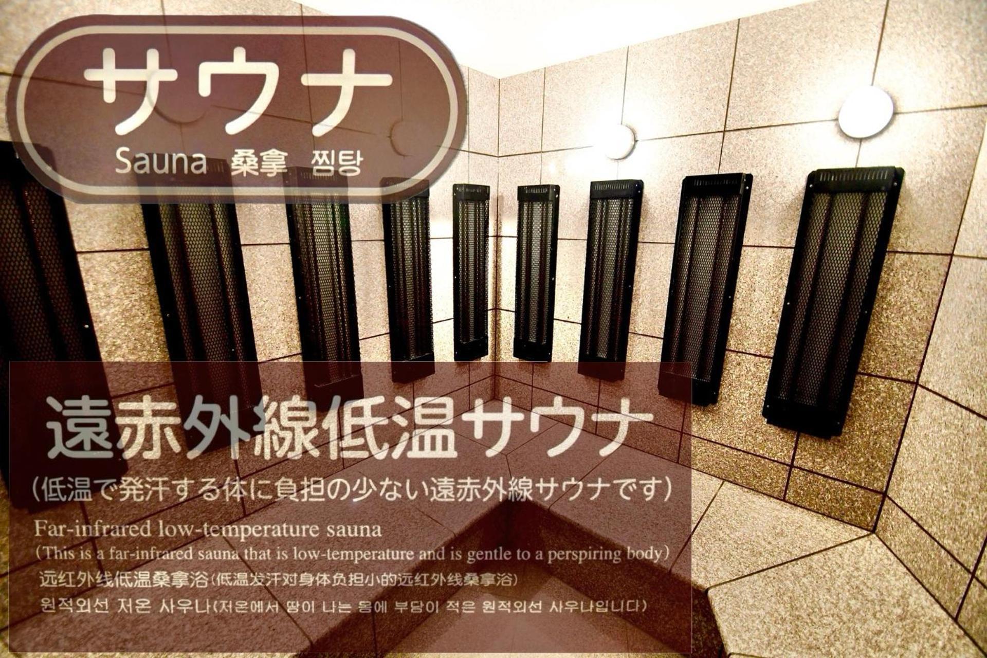 Okayama Ekimae Universal Hotel Экстерьер фото